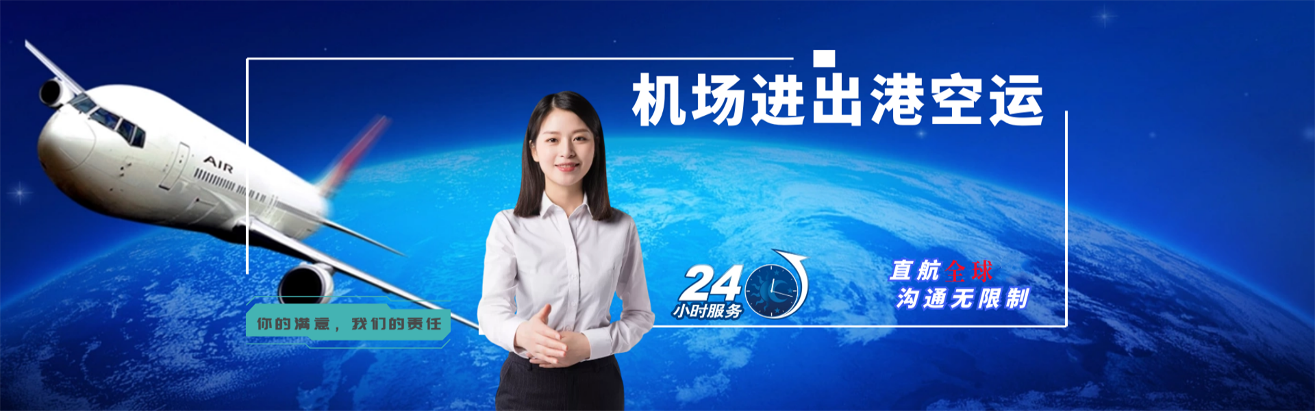 罗城到保加利亚物流公司-罗城至保加利亚物流专线-罗城空运到保加利亚-优时通物流有限公司