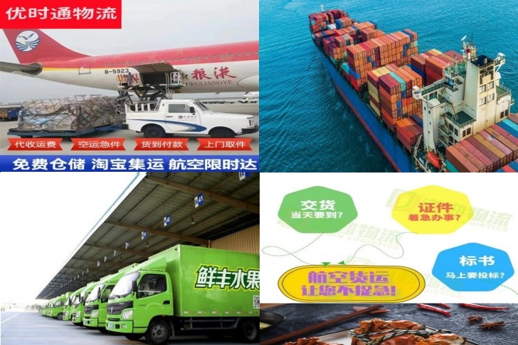 罗城到保加利亚航空货运公司-罗城到保加利亚物流专线