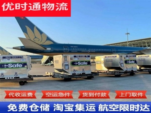 罗城到保加利亚空运加急专线